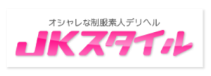 ブランド
