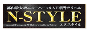 ブランド