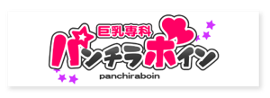 ブランド