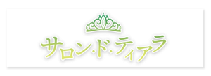 ブランド