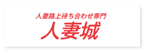 ブランド
